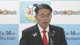 ｢防災庁の地方拠点｣ 名古屋･三の丸エリアへの設置を愛知県が国に要請へ 南海トラフ地震の司令塔機能･首都直下地震の首都圏機能をバックアップする拠点に|TBS NEWS DIG