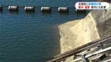 温泉の湧出量「半分以下」記録的少雨の影響広がる ダムは水位2m低下「川もせき止め無駄に放流しないように…」 鹿児島|TBS NEWS DIG