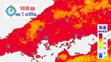 【9月史上最高気温を更新】安芸太田町加計で38.5℃を観測 広島県で9月に史上初めて38℃超え 広島市中区36.4℃など県内8地点で猛暑日に 記録的な猛烈残暑続く|TBS NEWS DIG