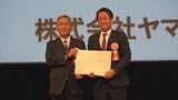 「メイドイン山梨のトイレが問題を解決する」汚水をろ過し再利用する移動式トイレ　ジャパン・レジリエンス・アワードで優秀賞受賞　ヤマゲン|TBS NEWS DIG