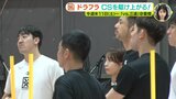 CSを駆け上がれ 広島ドラゴンフライズ 今週末11日(土)~ 三遠戦|TBS NEWS DIG
