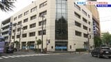東北銀行決算 住宅ローンが好調なことによる貸出金増で2期ぶりの増収増益に 岩手|TBS NEWS DIG
