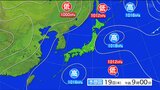 19日は太平洋高気圧に覆われ晴天傾向で蒸し暑さ増す予報 tbc気象台 | 宮城のニュース│tbc NEWS│tbc東北放送