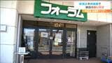 「利用者が少ないので、思い切って値段を下げてみましょう」映画が『センキョ割』で一般通常料金2000円→1100円 衆議院議員選挙の投票率アップ狙う『センキョ割』でお得になるものは? 衆議院議員選挙2024|TBS NEWS DIG