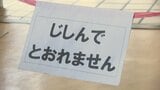 「どんな状況でも一番いい選択ができるように」6年生が考えた地震の避難訓練 本番を想定した様々な仕掛けも【わたしの防災】 | 静岡のニュース | SBSNEWS | 静岡放送
