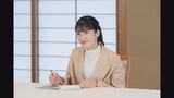 愛子さま24歳に 海外公務に宮中晩さん会…初めてづくしの1年 公私で経験重ね 新たな家族「美海」も明らかに|TBS NEWS DIG