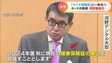 紙の健康保険証は2024年秋に原則廃止 今後マイナンバーカードに一本化する方針 街の声は | 名古屋・愛知・岐阜・三重のニュース【CBC news】 | CBC web
