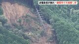 山崩れで送電鉄塔2基が倒壊 11万9230戸で一時大規模停電ー静岡で記録的大雨 | 静岡のニュース | SBSNEWS | 静岡放送