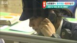 迷惑行為に交通事故… “新潟県内で最も忙しい交番”の地域警察官に密着「相手との距離感が大事」|TBS NEWS DIG