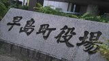 早島町長選挙 投票始まる 午前11時までの投票率は32.30%で前回を下回る【岡山】|TBS NEWS DIG