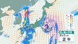 【台風5号】14日に関東へ接近→東北・北海道へ北上か、熱帯低気圧の影響で西日本でも“警報級”大雨の可能性(雨風シミュレーション) | 高知のニュース・天気|KUTV NEWS | KUTVテレビ高知