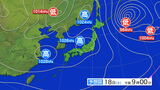 岩手県の天気概況|TBS NEWS DIG