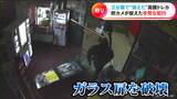 『ポケモン』や『遊戯王』のトレーディングカードに現金あわせて約400万円盗難 ガラス扉を破壊し金庫を持ち出す 防犯カメラが捉えた2分の犯行 愛知・一宮市 | 名古屋・愛知・岐阜・三重のニュース【CBC news】 | CBC web