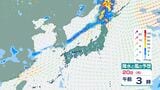 【気象庁】最新の週間天気予報(7月18日~24日) 気になる3連休の天気は?北日本では警報級大雨に警戒 東日本・西日本では猛暑に…今後の雨風シミュレーション・全国の週間天気予報&予想最高気温【17日発表】|TBS NEWS DIG