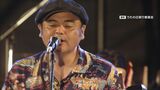 沖縄からうた開き!読谷村で「うたの日コンサート」|TBS NEWS DIG