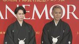 【Snow Man・宮舘涼太】團十郎襲名記念プログラムで二役に挑戦『早急にお稽古を始めたい』|TBS NEWS DIG