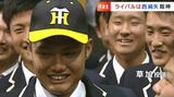 中日1位・草加勝投手 目指すは「隣町出身の山本由伸投手」ライバルは「日本シリーズ登板の西純矢」2人を「超えたい」 |TBS NEWS DIG