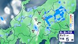 【大雨情報】関東甲信地方 大気の状態が非常に不安定 3日明け方にかけてと3日午後 土砂災害、河川の増水や氾濫に警戒・注意 低い土地の浸水に注意・警戒を 気象庁(2日午後4時17分発表) 【雨のシミュレーション画像 関東甲信・全国】|TBS NEWS DIG