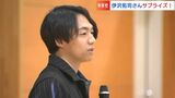 「東大王」伊沢拓司さんが受験生へエールを贈るサプライズ講演会「楽しいこと、やりたいことに時間を」【岡山】　|　岡山・香川のニュース | 天気 | RSK山陽放送