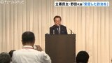 立憲民主・野田代表 次の衆院選に向けて富山に来県 結束と党勢拡大を呼びかけ | 富山のニュース|天気・防災|チューリップテレビ