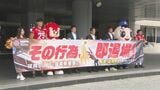 ”アスリートに対する盗撮”防止を 福岡県警がプロチームに横断幕を贈呈 試合会場などで使用予定|TBS NEWS DIG