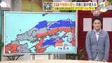 【20日（水）の天気】晴れ間あっても天気下り坂　午後は次第に雲増える　北部は夜遅く雨降り出す所も|TBS NEWS DIG