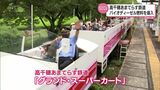 主原料は豚骨ラーメンの飲み残し!?高千穂あまてらす鉄道がバイオディーゼル燃料を導入 | MRTニュース | MRT宮崎放送