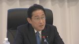 「核兵器廃絶にリーダーシップを発揮」国際賢人会議 第3回会合での岸田内閣総理大臣スピーチ【全文】長崎 | 長崎のニュース | 天気 | NBC長崎放送