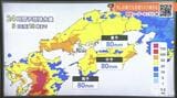 5日(水)は再び激しい雨のおそれ 土砂災害に十分注意を | 愛媛のニュース - Nスタえひめ|あいテレビは6チャンネル