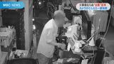 火事場泥棒ならぬ“台風泥棒”上陸迫る鹿児島市の臨時休業店舗を物色 カメラが捉えた一部始終「はらわた煮えくり返る」 | 鹿児島のニュース|MBC NEWS|南日本放送