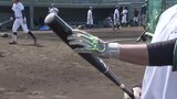 話題の「魚雷バット」 東海大九州野球部が導入してみたら・・・ 熊本|TBS NEWS DIG