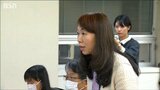 「2021年度以降認定者はなし」14人を1月下旬に答申予定『水俣病認定審査会』|TBS NEWS DIG