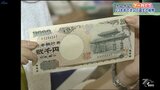 持っていますか? 23年前の7月19日誕生 「二千円札」のニュース【ホレホレアーカイブ】 | IBC NEWS | IBC岩手放送