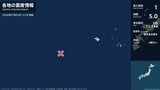 沖縄県で最大震度1の地震　沖縄県・久米島町|TBS NEWS DIG