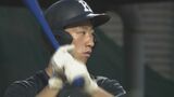 プロ野球ドラフト会議2024 大型高校生野手 金沢高校・齋藤大翔選手らが24日の「運命の日」を待つ　|　石川県のニュース｜MRO北陸放送