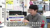 愛媛・高知で震度6弱 延岡市などで震度4 地震の特徴や南海トラフ地震との関連など 京都大学防災研究所宮崎観測所・山下裕亮助教に聞く | MRTニュース | MRT宮崎放送