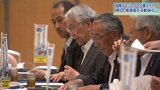 省庁横断の国際プロジェクトとして誘致実現を 政府の早期意思決定へ活動強化 岩手県の国際リニアコライダー推進組織|TBS NEWS DIG