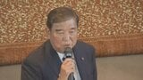 「解党的出直しに取り組むべき」自民党総裁選 県連は総裁選前倒しを全会一致で意見集約 山梨 | 山梨のニュース | UTYテレビ山梨