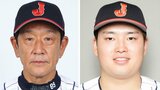 侍ジャパン、オーストラリアに快勝！3試合連続の逆転劇＆村上アーチ、投手陣圧巻の19K|TBS NEWS DIG