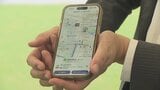 「タクシーを呼べるハードルを低くする」県内独自のタクシー配車アプリ　「のってくじゃん」運用開始　山梨|TBS NEWS DIG