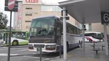 「5類になったことで回復傾向」甲府と東京ディズニーランド結ぶ高速バスが復活 | 山梨のニュース | UTYテレビ山梨