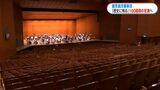 「熱意が鹿児島にオーケストラを作った」創立50周年の鹿児島交響楽団 100回目の定期演奏会へ |TBS NEWS DIG