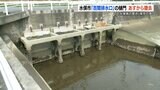 『保存を求める声も』水俣病の原因企業チッソが有毒な工業排水を流した「百間排水口」あしたから撤去始まる | 熊本のニュース|RKK NEWS|RKK熊本放送