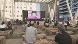高校必修となった「情報」をもっと楽しく 大分出身の声優・真野美月さんもイベント登場 | 大分のニュース|OBS NEWS|大分放送