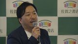 「50年先の若い世代に本が必要かどうか決めさせてあげる選択肢を」直木賞作家・今村翔吾さん 書店や出版業界の未来について語る | 福岡のニュース|RKB NEWS|RKB毎日放送