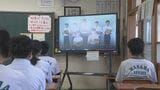 中学生が被爆者の手記をもとに朗読劇を製作 平和授業で全校生徒に披露 大分 | 大分のニュース|OBS NEWS|大分放送