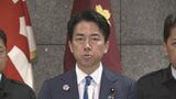 【速報】陸上自衛隊がイオンモール熊本の閉じ込め救助にあたっている 小泉防衛大臣が明らかに|TBS NEWS DIG