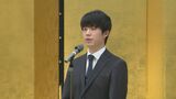 藤井総太八冠が挑む「叡王戦」五番勝負 対局を前に前夜祭 石川・加賀市　|　石川県のニュース｜MRO北陸放送