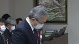 「信頼を著しく失墜」入札情報漏えいに関わった疑いで県の元課長ら逮捕 県土木部長が謝罪 愛媛県 | 愛媛のニュース - Nスタえひめ|あいテレビは6チャンネル
