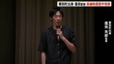 【北海道】幕別町出身・逢坂芳郎監督が仕掛ける“オール幕別ロケ”の新長編映画 2028年夏公開へ 会場では短編映画「馬橇(ばそり)の花嫁」も上映 | 北海道のニュース|HBC北海道放送